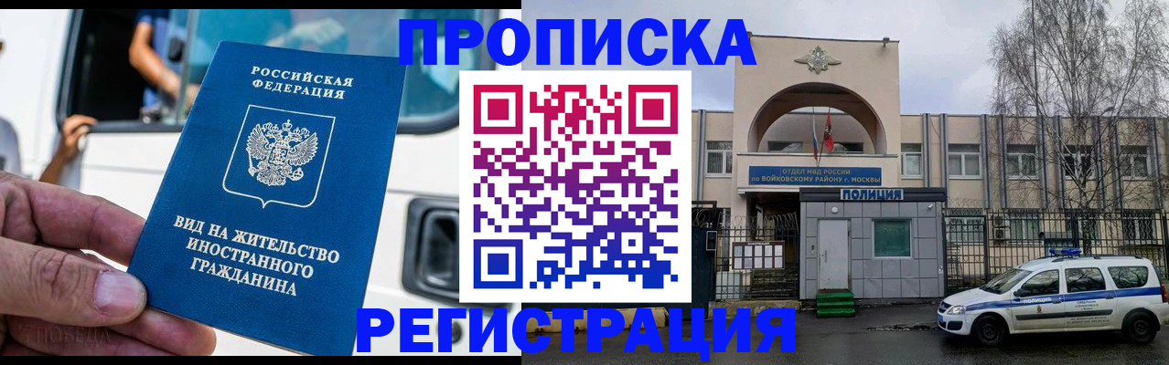 временная регистрация госуслуги в Рассказово