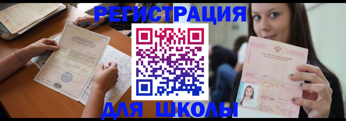 пропишу в квартире в Рассказово